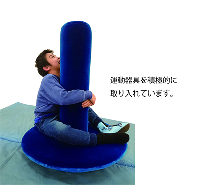 器具運動