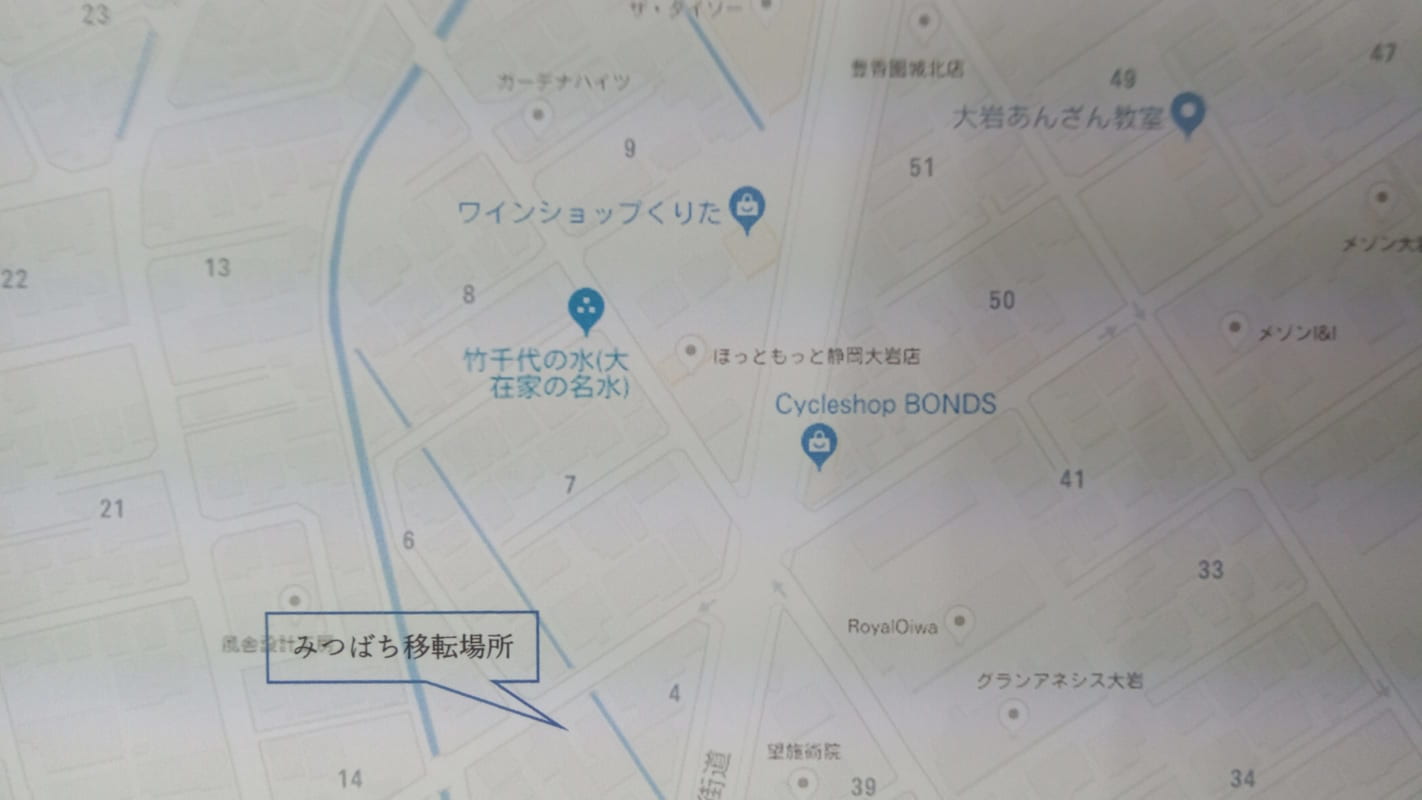 P_20190223_183649地図