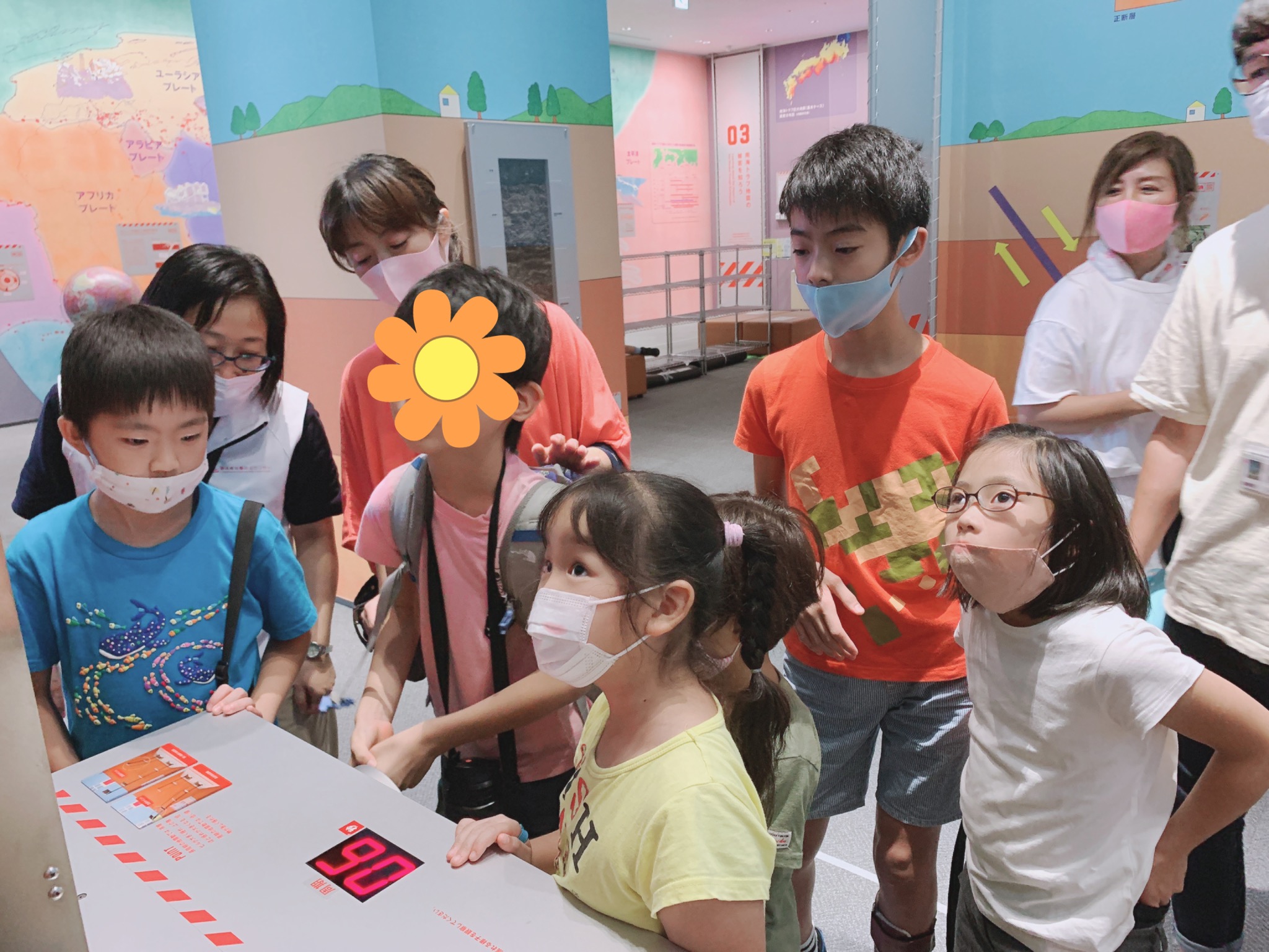 A5274464-2E38-411F-89E6-C7D38F925889